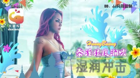 Em gái gọi gốc Thái dâm đãng